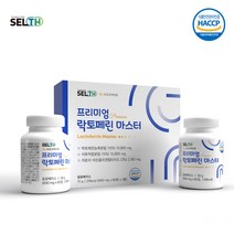장용성 락토페린 고함량 고순도 모로 블러드 오렌지 유기농석류 사과초모식초 비오틴 콜라겐 엘라스틴 초유 단백질 가루 정 프랑스산 자연방목 식약처 HACCP 인증, 60정 x 2통