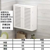보일러분배기커버 온수기 계량기 수도 배관 난방 가스 차단 밸브 덮개 가리개 카바, E + 1개