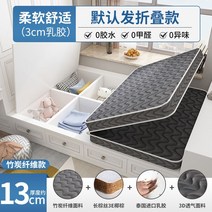 매트리스 접이식 매트 토퍼 접이식매트리스 수면매트 마약매트리스 접는 메모리폼 자취, 30 대나무 숯 섬유  롱 브라운 실크 3E 코코넛 야