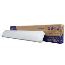 젬 LED 55w 아크릴 주방등 사무실등, 1개, 주광색
