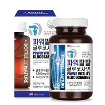 글루코사민 무릎에에좋은영양제 관절에좋은영양제 1650mg 120정