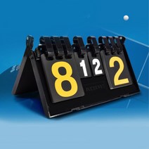 라이프시트 스코어보드 스코어점수판 스포츠스코어, 고급형 스코어보드 블랙