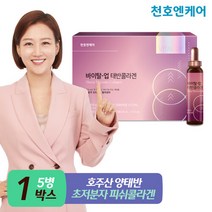 천호엔케어 [천호엔케어본사]바이탈 업 태반콜라겐 30ml 5병 1박스, 선택완료, 단품없음