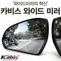 ☞고객대만족↗¶ 해소 하이패스룸 룸모니터 와이드미러 연식선택 (Su†h*) 5가능, GuruM™ 말리부16년형(16/04~)_GuMa™