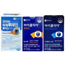 종근당 파워루테인 아이클리어 눈사랑 루테인 지아잔틴 1박스, 파워루테인플러스 1박스