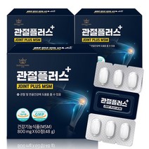 클린케어 조인트플러스 글루코사민 엠에스엠 관절건강 관절플러스, 3박스, 800mgx60정