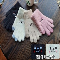 귀여운 곰돌이 장갑 스마트폰터치장갑 털장갑 겨울장갑 기모장갑 눈꽃겨울니트털스포츠여성 유아동성인남녀공용 캠핑방한용품
