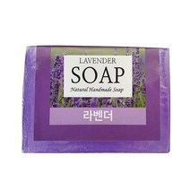 내추럴 아로마 비누 핸드메이드 라벤더, 비누1개입-라벤더내추럴