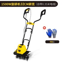 텃밭 관리기 농기계 기계 멀티 가래 경작기 밭갈기 전기 고랑내는기계 소형 트랙터, 1500w 소형 4날 로터리 경운기, 1500w 4날 로터리 경운기