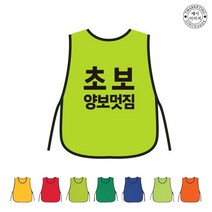 TCS-751 학생자치회 학교 단체 조끼 (인쇄변경가능)