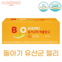 유산균젤리 돌아기간식 돌아기유산균 망고맛 1개