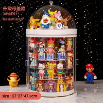 레고 장식장 회전 아크릴 피규어 향수 진열장 장식장 다양한 사이즈 투명, 8개의 방 + 커버 - 회전 피규어 박스