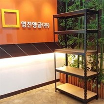 무볼트앵글 높이(기둥)900 (4단) 450 가로1000 깊이 선반 행거 옷장 수납 옷걸이 옷정리, 본상품선택, 블랙_일반 9T 합판