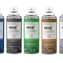 1개배송 스프레이 락카 페인트 420ML 블루 셀프페인트 벽지페인트