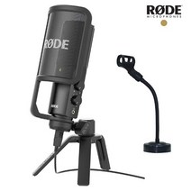 RODE 로데 학원온라인강의 방송마이크 NTUSB 스탠드S5, 본품