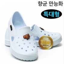 커밍 NEW 향균 만능화 (특대형) - 실내화 만능화 아동실내화 유아실내화 학교실내화