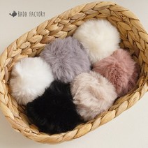바다팩토리 밍크볼 털방울 빅사이즈 10cm, 아이보리, 1개