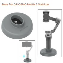 ⭐⭐⭐⭐⭐ 스탠드 Base 마운트 DJI 오즈모 모바일 3 스테빌라이 3중심 핸드유지 짐벌 107528