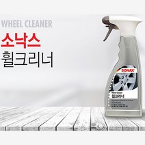 소낙스 휠크리너 500mL, 없음