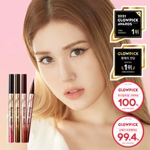 [키스미 프리미엄] 히로인메이크 프라임 리퀴드 아이라이너 리치 킵, 02 브라운블랙