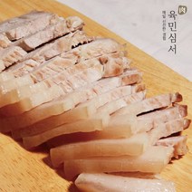 [육민심서] 제주흑돼지 뒷다리살 수육용, 2000g