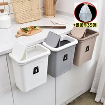 행복의모든것 슬라이드 캡 쓰레기통 냄새안나는 걸어두는 휴지통 3색 + 롤봉투35매 (화이트 브라운 진그레이), 화이트, 1개