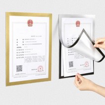 액자 게시판 벽부착 자석프레임 A4 안내문, 자석프레임 액자(골드)