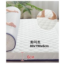 기숙사 싱글 1인용 슬림 얇은 토퍼 꺼짐없는 라텍스 에어 매트리스 요 80x190x6cm