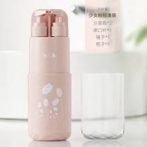 휴대용 칫솔 세면도구 보틀 키트 1박2일 제주 여행 백패킹 준비물 초보 캠핑용품 핸드워시, 소녀 핑크 스탠다드 5종 세트