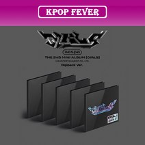 에스파 aespa - 미니2집 Girls 걸스 Digipack Ver 디지팩, 포스터를 포함하지 않음, Armamenter Ver(윈터)