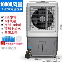 이동식에어컨 서큘레이터 미니에어컨 가정용 업소용 냉방용, 갈색