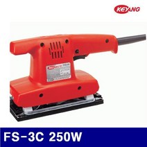 계양전기 5021035 오비탈샌더 FS-3C 250W 12 000 (1EA)
