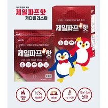 제일파프 핫파스 5매 깔끔하고편리한 멘톨성분 시원한파스