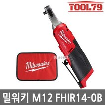 밀워키 M12 FHIR14-0B 하이스피드 임팩트 라쳇 렌치 1/2인치 베어툴 본체만 가방포함 BL모터 FUEL