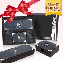 박씨상방 2종선물용 나전 한지 필함+명함함청매팔각/선물로좋은나전칠기