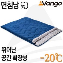 [반고] 오로라 킹 스텔라 블루 면침낭
