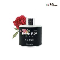 제주 사라오름 차량용 방향제 디퓨저 8종 50ml 택1, 1개, 마라도장미향