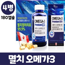 프리미엄 오메가3 1200 플러스 식약처인정 비타민E 멸치 정어리 EPA DHA 1100 대용량 캡슐, 4병, 180캡슐