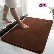 욕실 현관 매트 화장실 흡수 도어 매트 가정용 샤워실 미끄럼 방지 매트 문발 매트 맞춤 세탁 가능, 갈색
