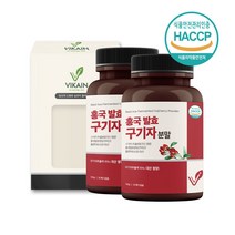 홍국균 발효 구기자 홍국발효구기자 분말 홍국쌀 홍국미 유산균 청양 구기자차 즙 가루 모나콜린 K 케이 베타인 추천, 120g x 2통