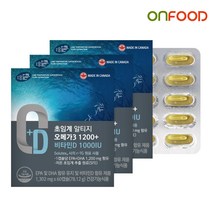 [온푸드] 초임계 알티지 오메가3 + 비타민D 60캡슐 x 3박스 총 6개월분