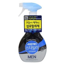 마이KIDMALL_섬유 탈취제 맨 500ml 스프레이 의상 냄새 제거 의류용 다용도 실내 이불 정전기방지 옷제_MMY키드MAl몰, 별도의_옵션-없음