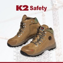 [안전365일] K2 K2-36속건성화 K2안전화 6인치작업화