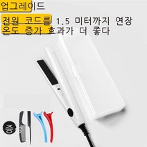 미니 클립보드 생머리 곱슬머리 겸용 고데기 팬 미니 여성 당김 다리미판 침실 사용 가능 게으름뱅이 신기 화이트 업그레이드