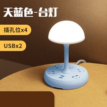 소프트 루이스폴센 조명 램프 카페 북유럽 테이블 식탁, 블루 콘센트 스탠드*0.8m