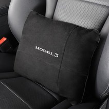 테슬라 모델 3 X S Y P100D 자동차 시트 메모리 폼 요추 베개 소프트 백 지원 허리 받침 쿠션 액세서리, 01 For Model 3_02 Brown