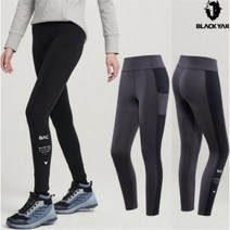 블랙야크[NC강남] FW특가세일중!! 겨울 내구성이 강한 트리코트 소재를 활용한 여성용 기모레깅스 M시트레깅스#2 1BYPNW1509
