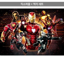 500피스 직소퍼즐+액자세트 - 인피니티 사가 아이언맨 (액자포함), 혼합색상