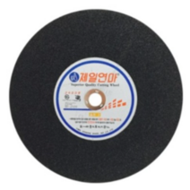 제일연마 A절단석 14인치, 5개