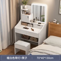 소형 화장대 500 600 겸책상 입식 미니 화장대, 집회, 화이트(가로70cm)